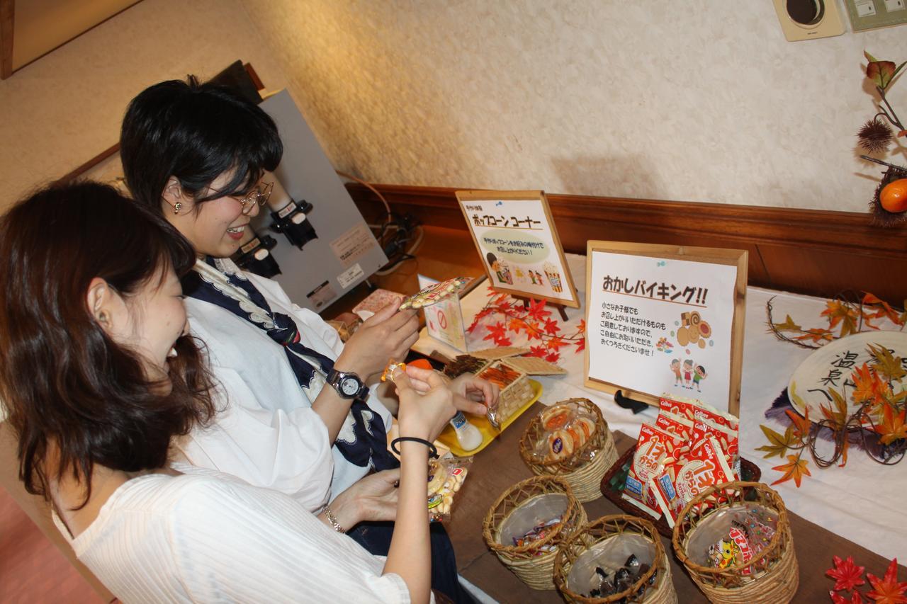 ホテル 彩向陽 菰野町 エクステリア 写真
