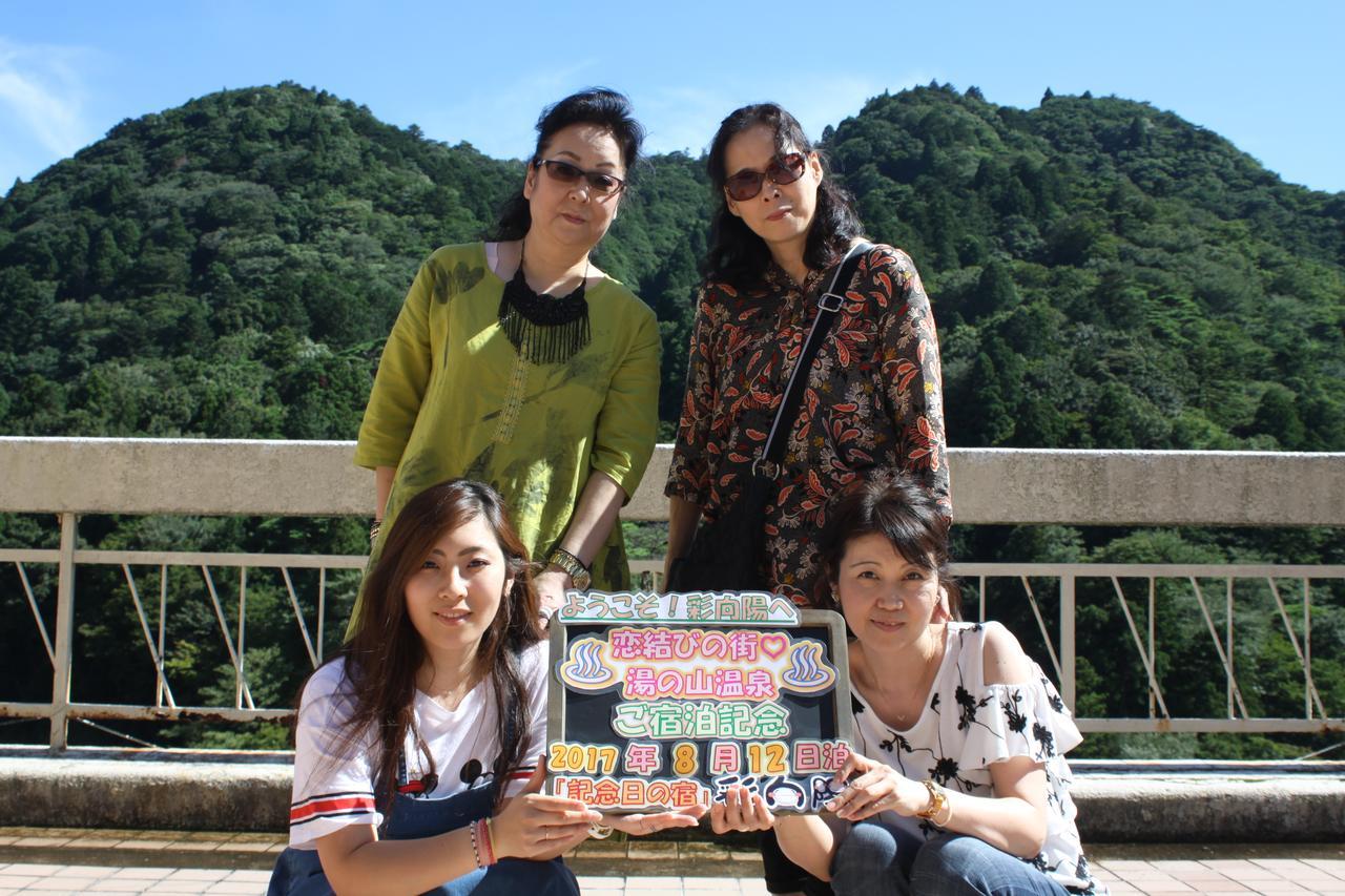 ホテル 彩向陽 菰野町 部屋 写真