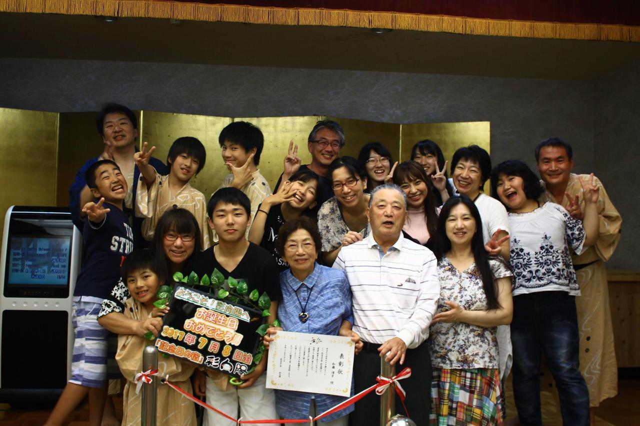 ホテル 彩向陽 菰野町 部屋 写真